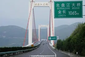 中国最高的四座大桥，其中一座近200层楼高，你去过哪一座？图片