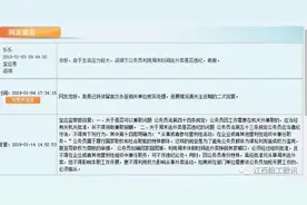 中纪委答复：关于公务员摆地摊是否违规的问题图片