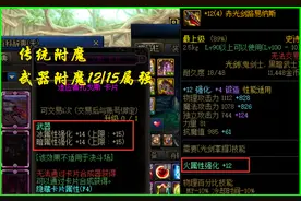 DNF：15属强终究落幕！新卡片成附魔新宠，既有伤害也有牌面图片