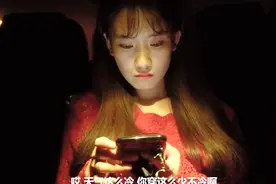 美女深夜打车回家司机搭讪，闺蜜支招半路吓跑司机！视频封面