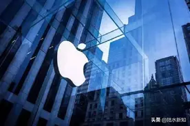 市值近13万亿，相当于6个工商银行，苹果为何没诞生世界首富？图片