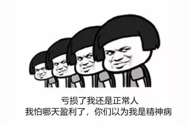 油价这么低，为什么不把油井一关，买买买，怪我太年轻图片