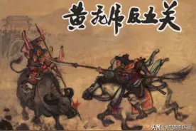 连环画封神故事《黄飞虎反五关》，绘画杨青华图片
