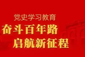 学党史 悟思想丨中国共产党与新中国、新时代的中医药事业图片