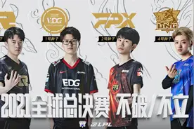 英雄联盟在中国：极速前进的十年，慢慢老去的十年图片