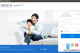 linux ubuntu16.04安装迅雷 让下载成为简单图片