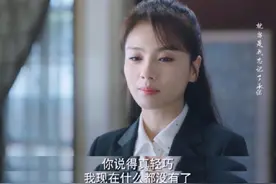 《星辰大海》6大角色剖析！方恒之自卑、文馨善妒、她最贴近现实图片