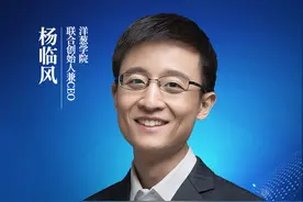 “疫线”企业家｜洋葱学院杨临风：疫情是对在线教育行业的大阅兵图片