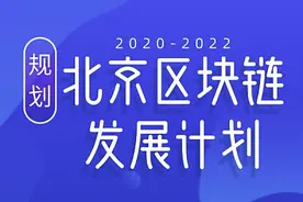《机锋实验室》：用4款旗舰机打开三款主流交易所APP会发生什么？图片