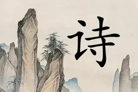 辽使嚣张跋扈逼得皇帝请来苏轼，苏轼随手写首小诗，对方乖乖闭嘴图片