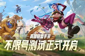 LOL手游缺少原汁原味的感觉，老玩家无所适从，情怀成了空噱头图片
