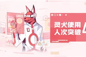 上线两年 今日头条反低俗助手灵犬用户超450万图片