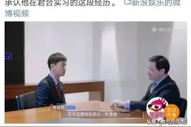 清华硕士上节目公然造假！罗翔早就告诫过……图片