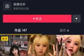 抖音里的纯欲天花板的女孩——井川里予图片
