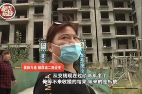 收楼变“拆楼”！老板被刑拘，房子被拍卖，我们的八千万哪去了？图片