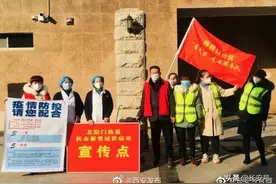 #西安抗疫最前线##联防联控 西安在行动#「老当益壮，宁移白首之心」图片