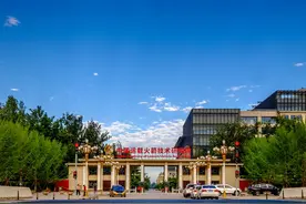 航天科技集团一院：以梦为马创新前行 高质量铺就“通天路”图片