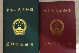 执业医师报考途径有哪些？图片