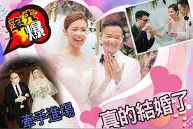 朱慧敏婚礼现场！新郎吻新娘额头感动落泪，媒人客串岳父喝女婿茶图片