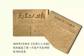 国产手表发展史（中）图片