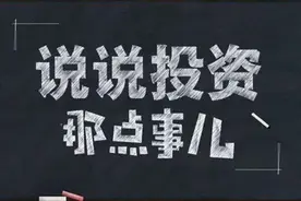 正规投顾公司老师荐股带单亏损怎么办？图片