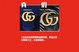 奢侈品鉴定｜无限接近？别做梦了！GUCCI最全鉴定点大揭秘图片