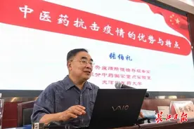 张伯礼院士今天回到武汉：我喜欢车水马龙人声鼎沸的武汉，会常来常往图片