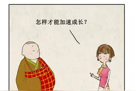 有人靠脸吃饭，有人靠不要脸吃饭图片
