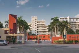 海口公办专科学校有哪些？图片