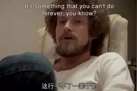老鹰 | 我们从没解散，只是歇了14年图片