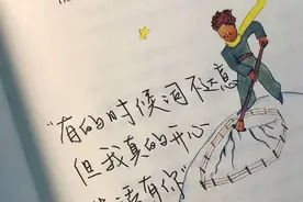 突然担心这辈子遇不到我喜欢也喜欢我的人图片