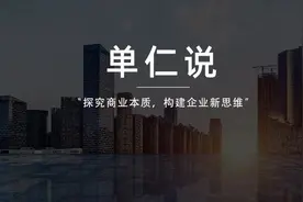 企业家的必修课，关于股权架构那点事儿图片