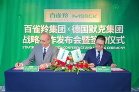 聚焦“科技新草本”，百雀羚升级护肤“逆龄”之路图片