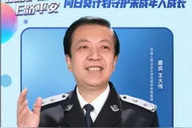 抖音向日葵计划升级！邀百位专家名人创作青少年保护课程图片
