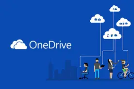 一个比百度网盘好用的网盘：微软OneDrive，完整使用指南送给你图片