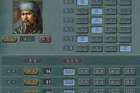 三国志11玩家最忍不住开编辑器修改特技的十大猛将图片