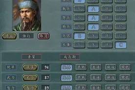 三国志11玩家最忍不住开编辑器修改特技的十大猛将图片