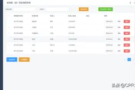 闭环管理 全程追溯｜输液瓶(袋)追溯系统上线图片