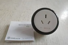 华为空调伴侣，小插座大智能，手机简单操作，室内温暖如春图片