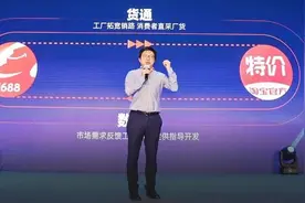 又一万亿级的新市场来了！阿里两大“网红”平台打通图片