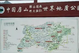 盛夏季节游河北保定白石山风景区图片