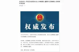 电梯内两次猥亵幼女，批捕图片