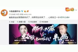 知名CSGO主播涉嫌参与菠菜，涉案1400万，现已被控制？图片