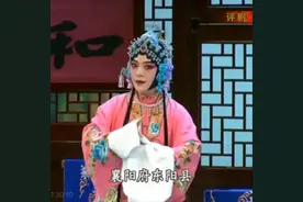 唱了这么多年，竟然是错的？戏曲里有趣的地名讹误图片