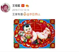 听说怀孕头三个月不能说？来看看公布喜讯的正确姿势图片