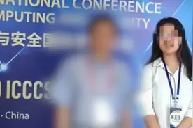 西南交大通报“修改成绩被保研”：教务科科长被免职视频封面