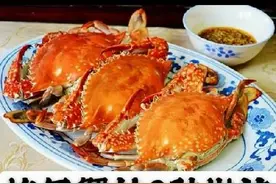 梭子蟹的9种做法图片