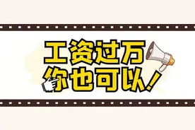审计学专业最好的两所大学，就业工资可过万，家长：真是铁饭碗图片