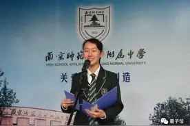 奥数国家队时隔十年再有女生入选，6名选手5位来自南方高中图片