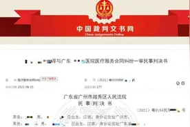 妻子生产时去世，孩子也没保住！丈夫要求医院返还冷冻胚胎被拒：存在代孕风险图片